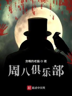 神偷奶爸电影天堂在线观看