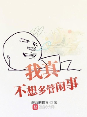 不让江山几个女主