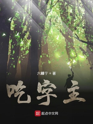 重生之官道修改版txt下载