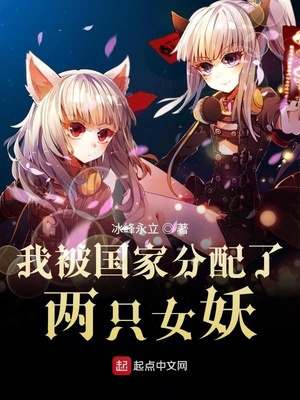 我想网碰胸gif