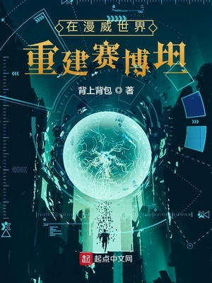 超级公务员txt下载