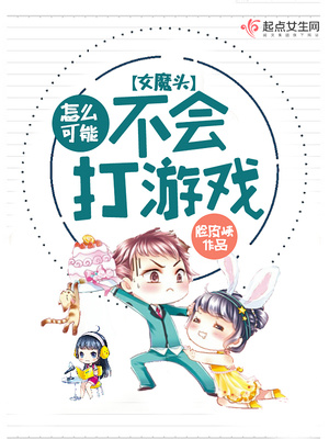 掌心之花非麻瓜漫画