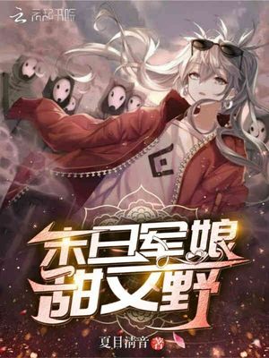 折磨双性将军