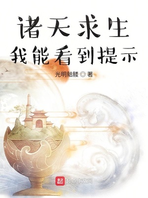 同桌上课总是把手放进我