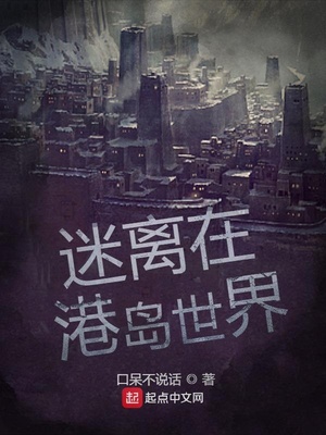 第20部胡秀英