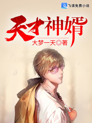 男人10大名根