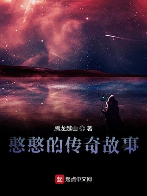 我的憨憨故事