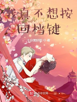 嗯啊学长奶水
