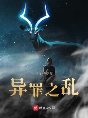 被艹到娇喘