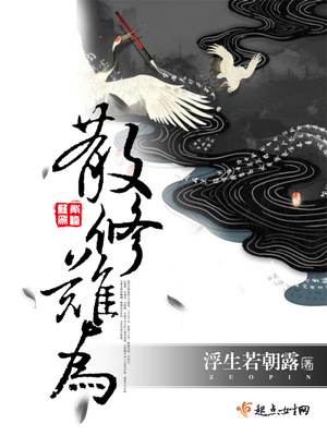 王昭君让李白喝自己的液