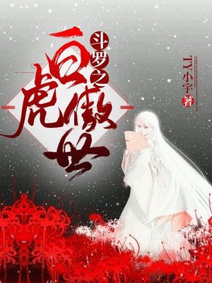 花香识你漫画在线阅读