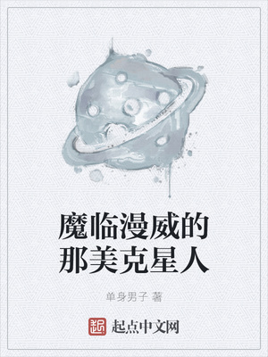 粗大炽热的巨物bl