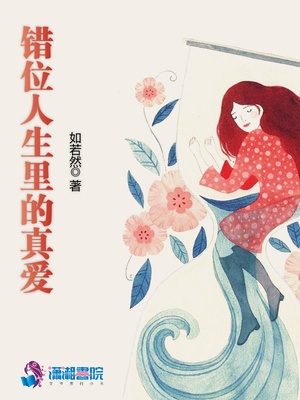 丑女大变身的电影