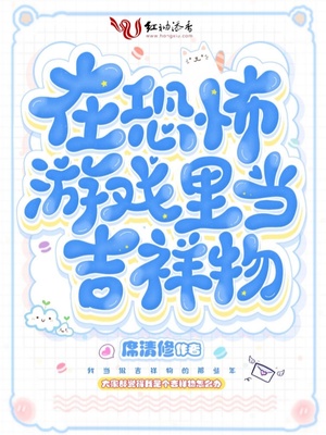 去私立医院上班后悔了
