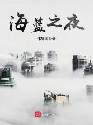 2033年五行属什么