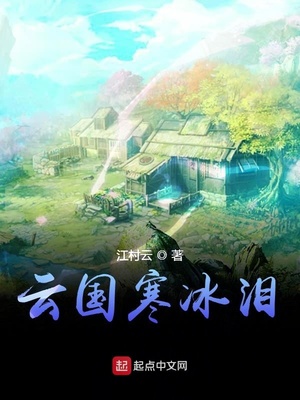海贼王白星实力
