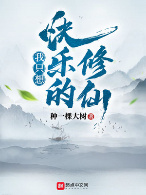 拍拍叫痛的免费视频