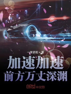 学校惩罚室调教吸乳