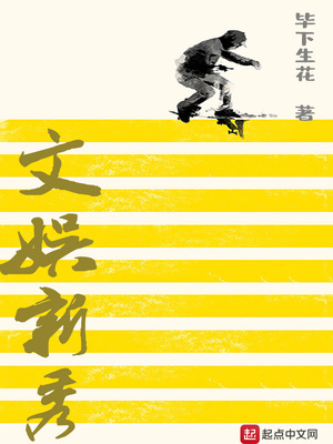 亲吻新娘漫画21