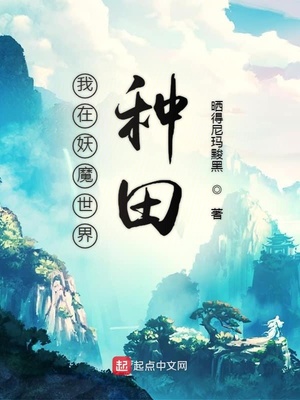 我一加速她就哭