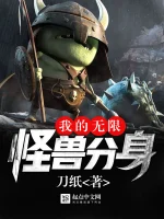 大灌篮粤语版在线观看