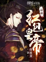 我14胸发育算小吗有图