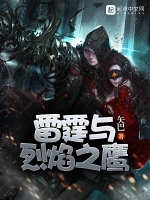 凤舞香罗粤语版百度云