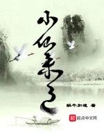 特别污的总裁文名字