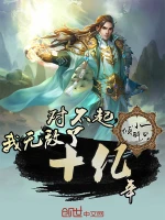 傻瓜漫画免费观看