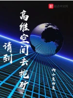 房东太大了轻点