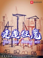穿成女配却变成玛丽苏女主