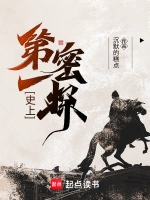 变身之九尾妖狐阿狸