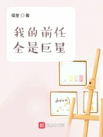 男同事吃女同事的奶头