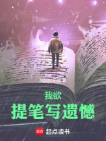 吸我让我喷