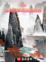 一个上面吃奶一个下面不停运动