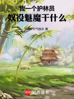 金手指漫画免费阅读下拉式