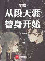 美女歌手坠楼