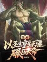 办公室老板揉我胸揉捏视频