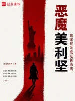 EBOD-856 莲实克蕾儿热门作品