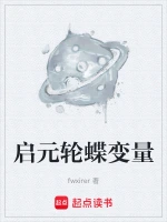独占你小说免费txt