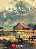 女主软萌非人类甜宠文
