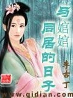 富婆毛多精油按摩
