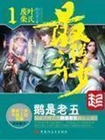 离婚后多享受几个男人